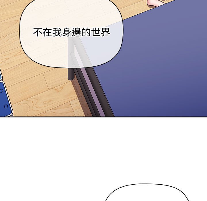 第87话 - 第63.jpg页