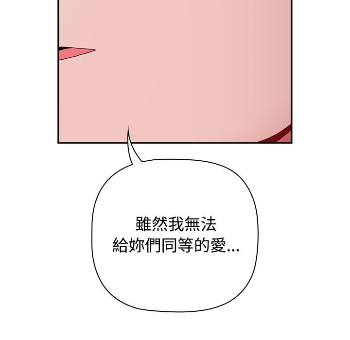 第87话 - 第65.jpg页