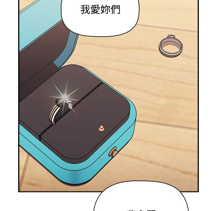 第87话 - 第69.jpg页