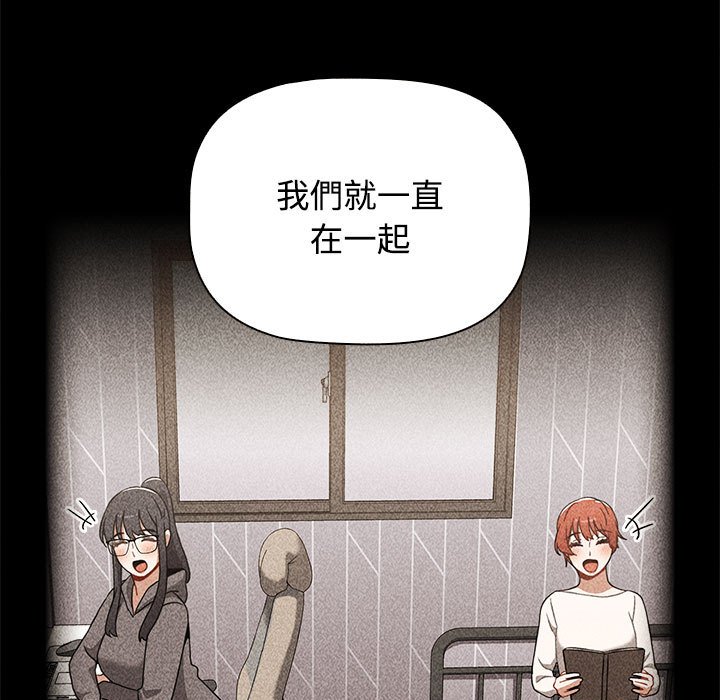 第87话 - 第73.jpg页