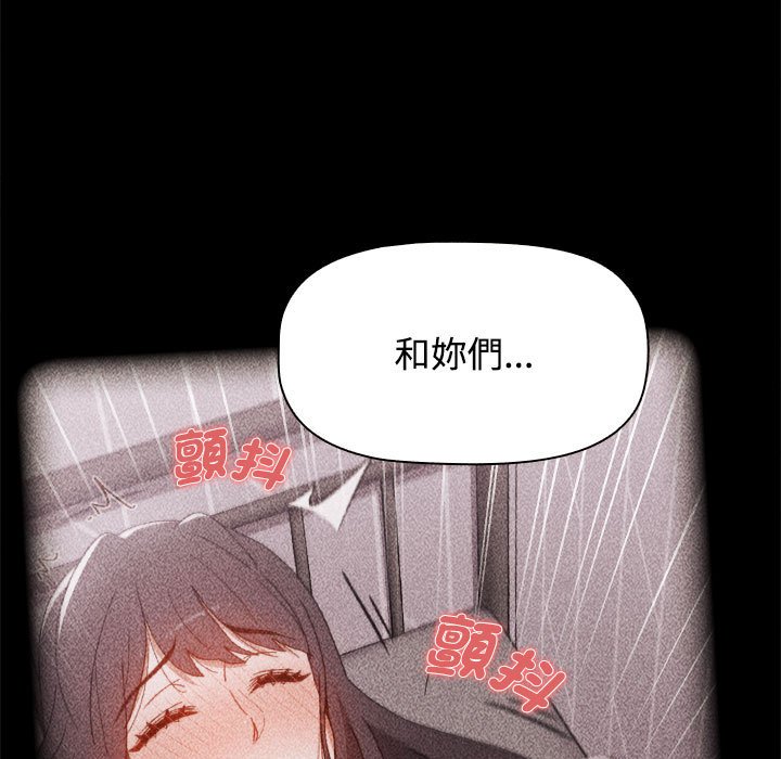 第87话 - 第75.jpg页
