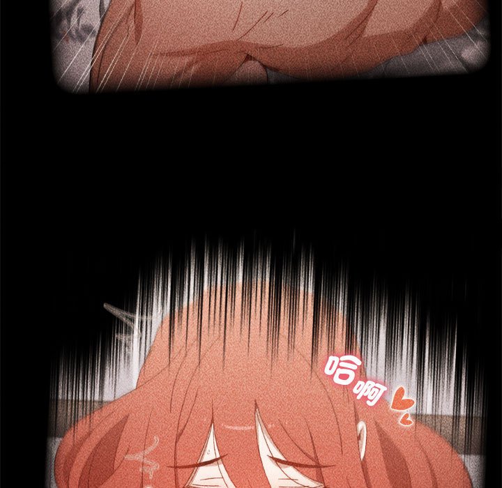 第87话 - 第77.jpg页