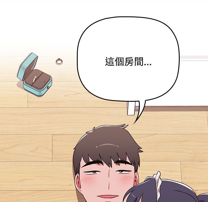 第87话 - 第81.jpg页