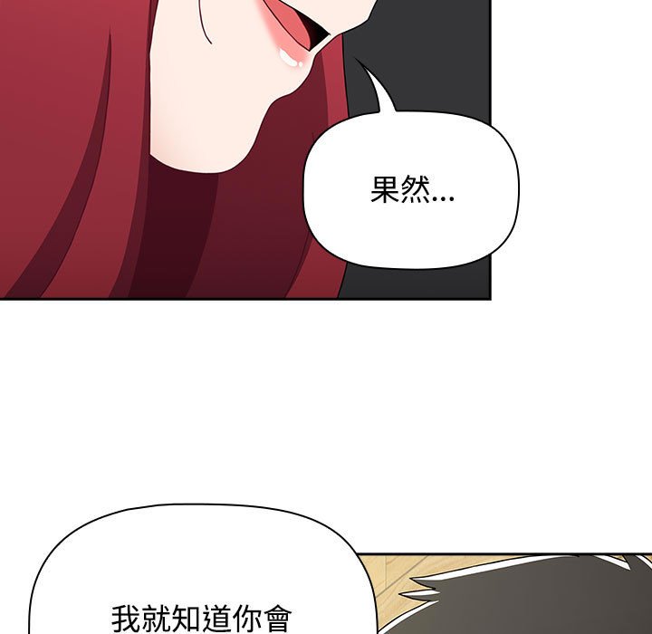 第87话 - 第85.jpg页