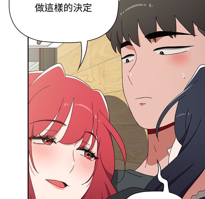 第87话 - 第86.jpg页