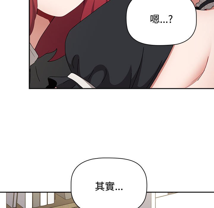 第87话 - 第87.jpg页