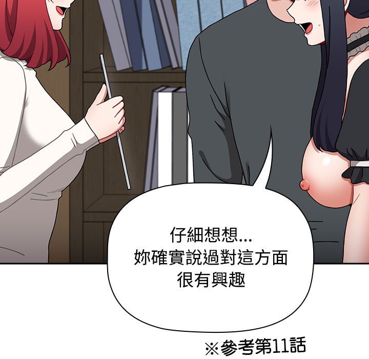 第87话 - 第93.jpg页