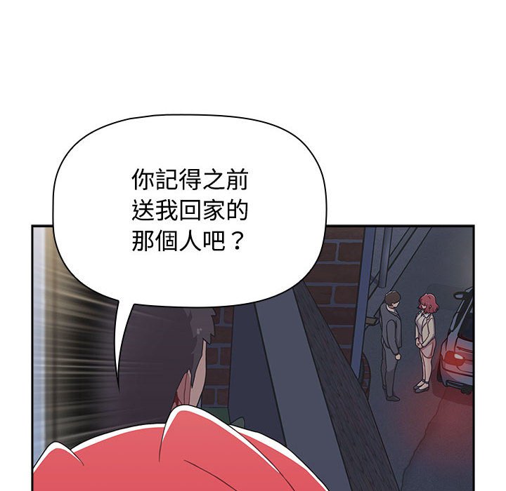 第87话 - 第94.jpg页