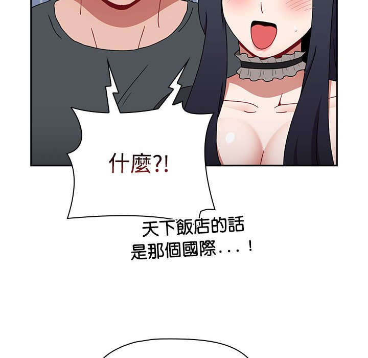 第87话 - 第98.jpg页