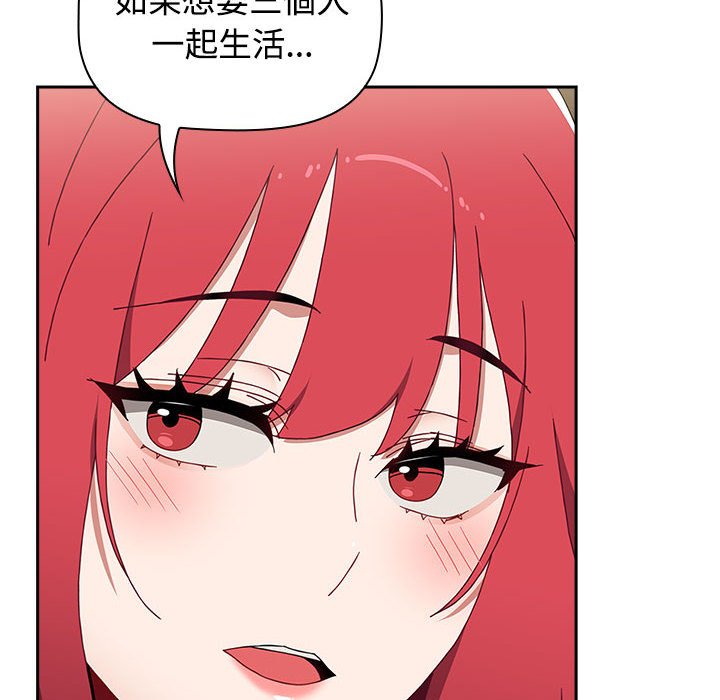 第87话 - 第102.jpg页