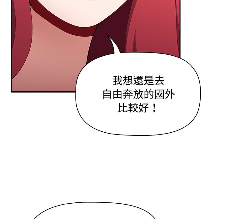 第87话 - 第103.jpg页