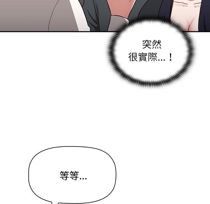 第87话 - 第105.jpg页