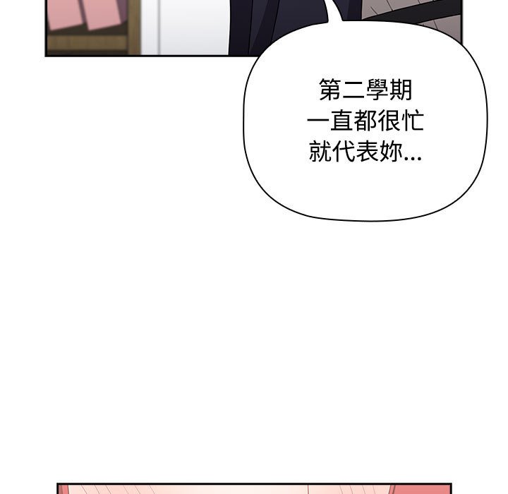 第87话 - 第107.jpg页