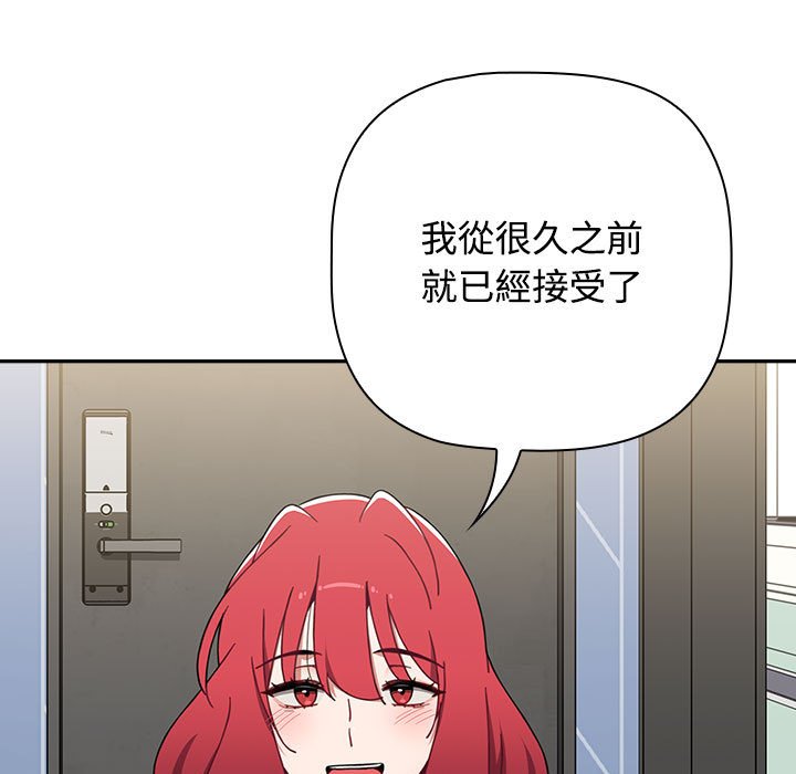 第87话 - 第109.jpg页