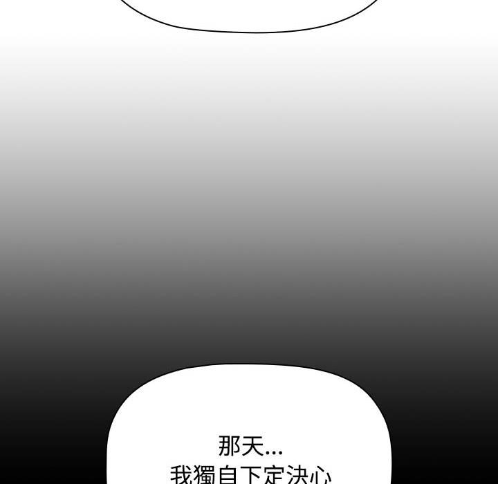 第87话 - 第112.jpg页