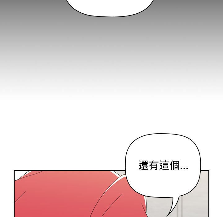 第87话 - 第117.jpg页