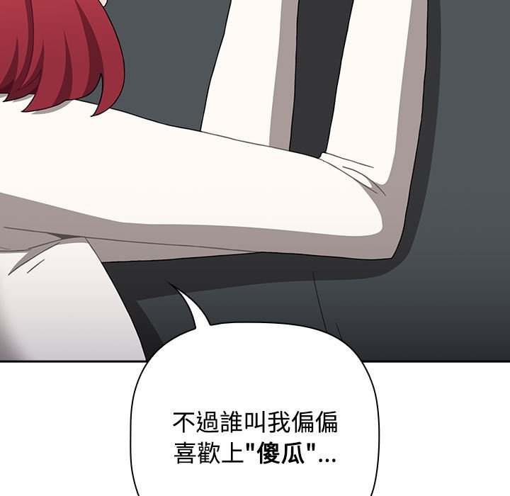 第87话 - 第121.jpg页
