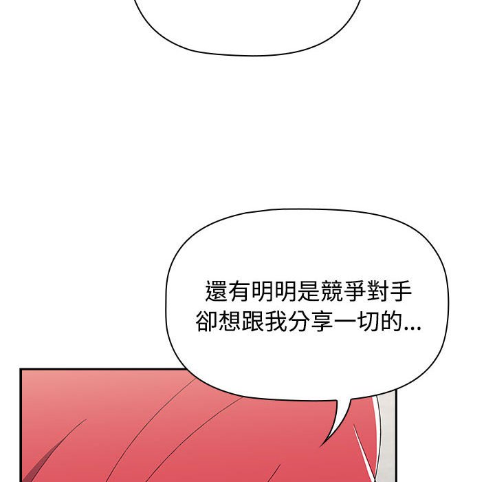 第87话 - 第122.jpg页