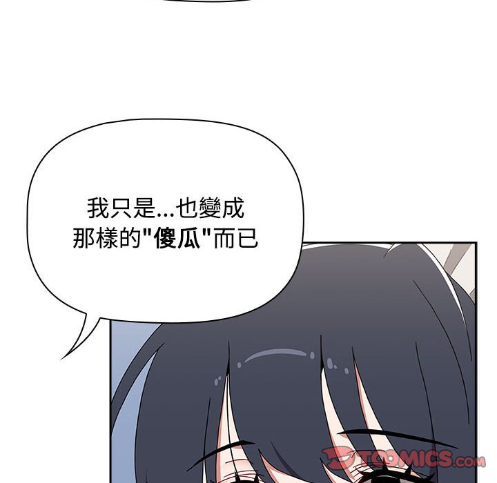 第87话 - 第124.jpg页