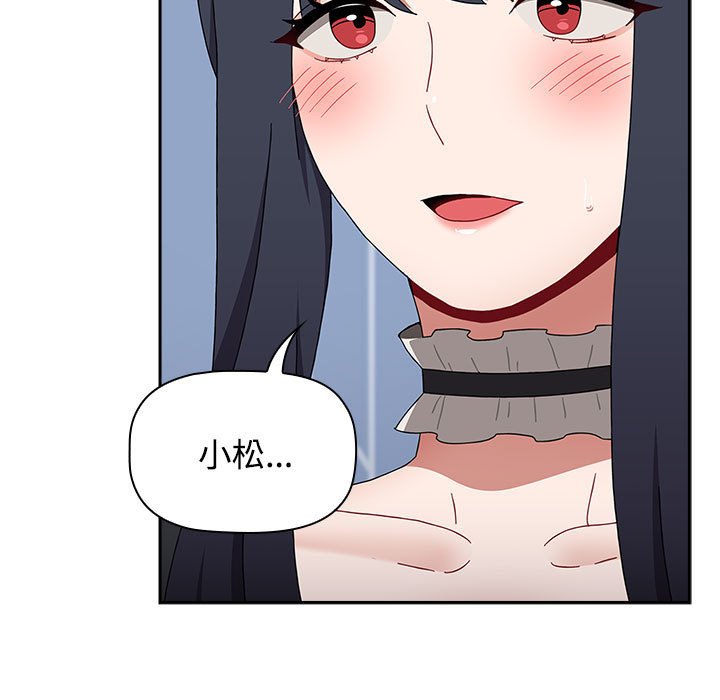 第87话 - 第125.jpg页