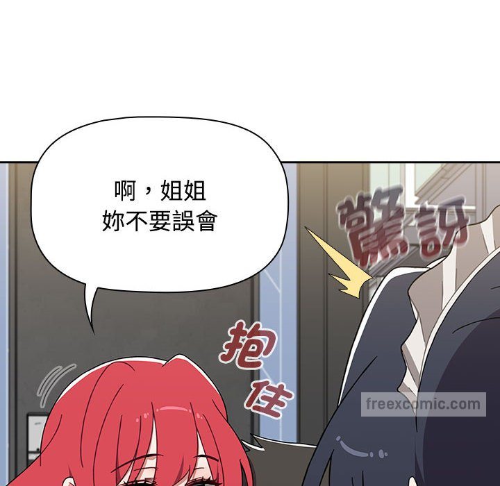 第87话 - 第126.jpg页