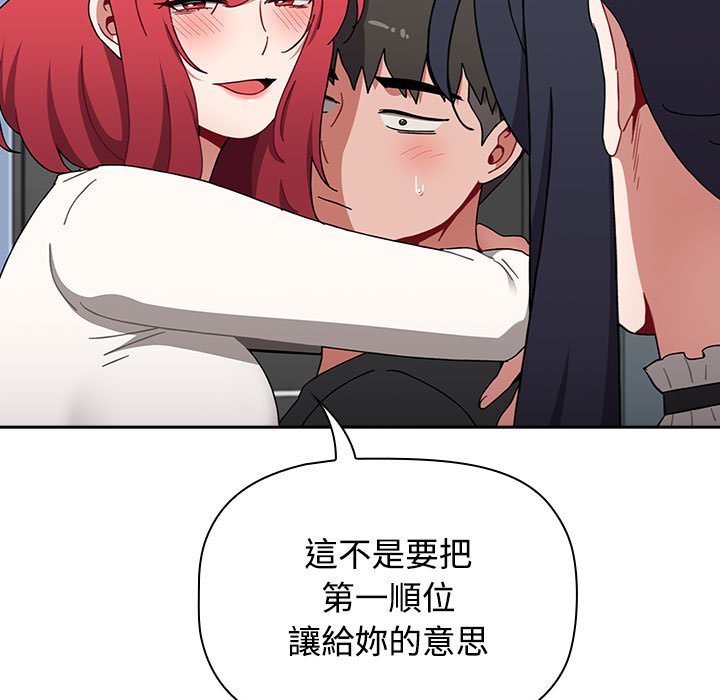第87话 - 第127.jpg页