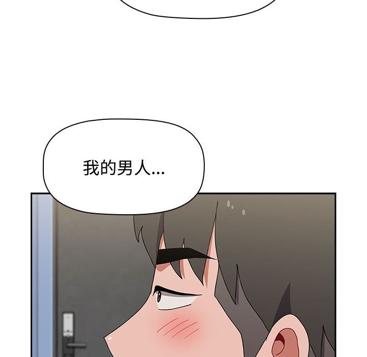 第87话 - 第128.jpg页
