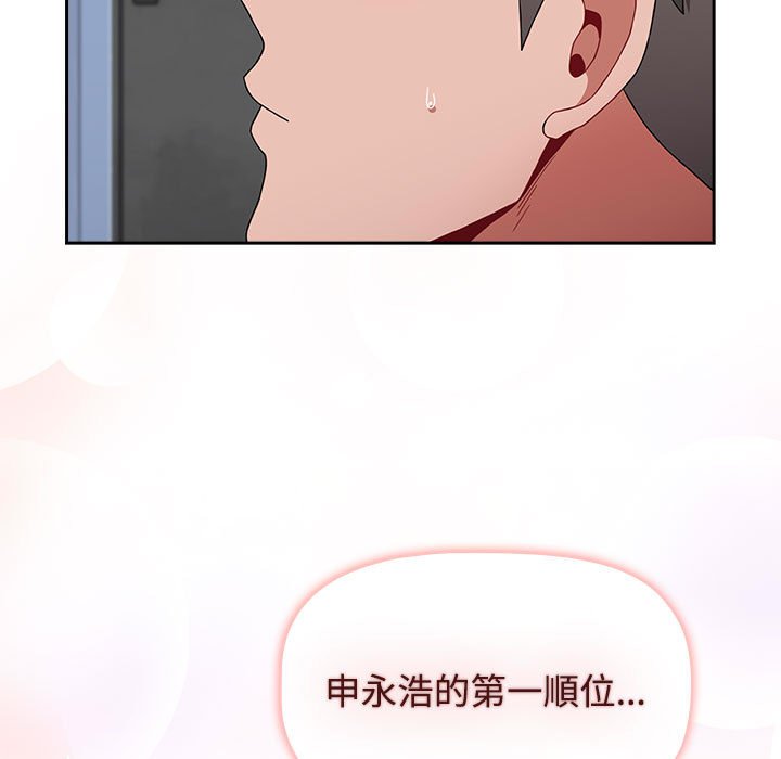 第87话 - 第129.jpg页