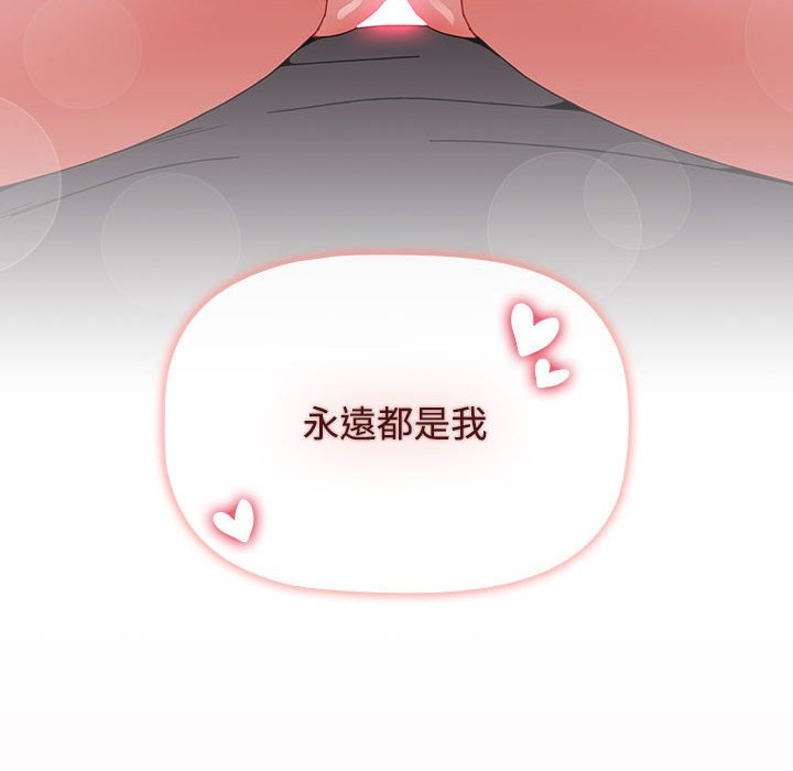 第87话 - 第136.jpg页