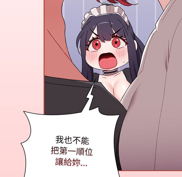 第87话 - 第138.jpg页