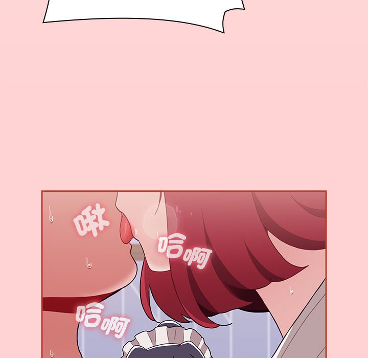 第87话 - 第139.jpg页