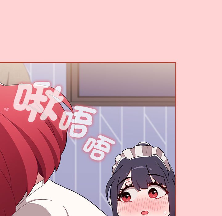 第87话 - 第141.jpg页
