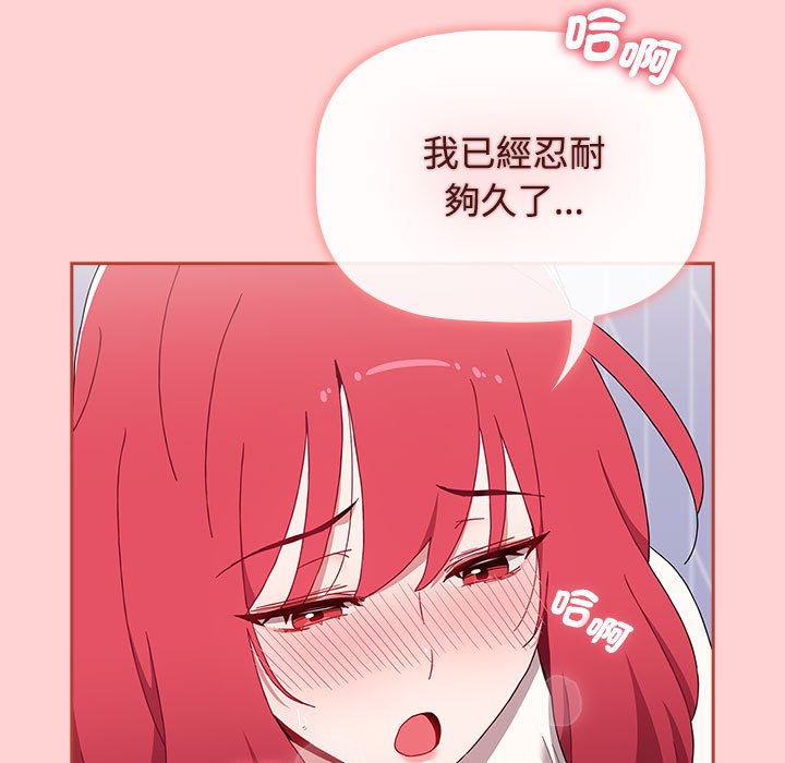 第87话 - 第143.jpg页