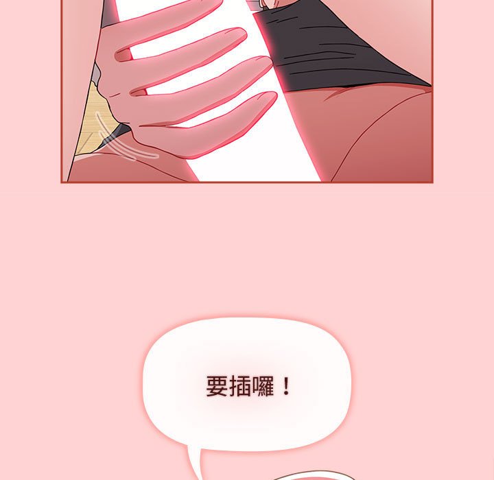 第87话 - 第155.jpg页