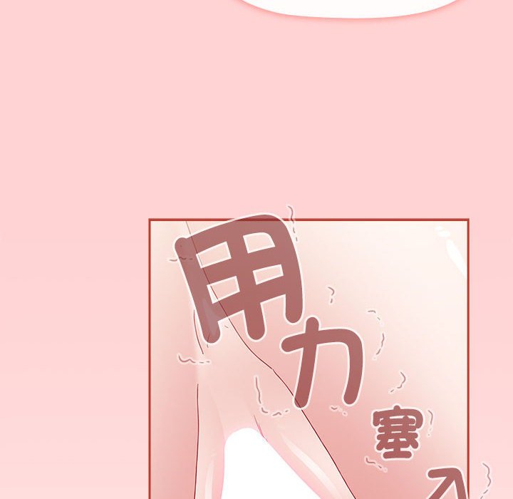 第87话 - 第158.jpg页