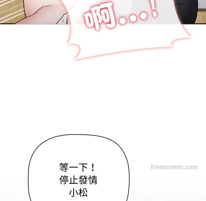 第87话 - 第162.jpg页