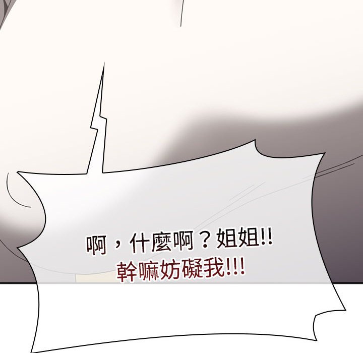 第87话 - 第166.jpg页