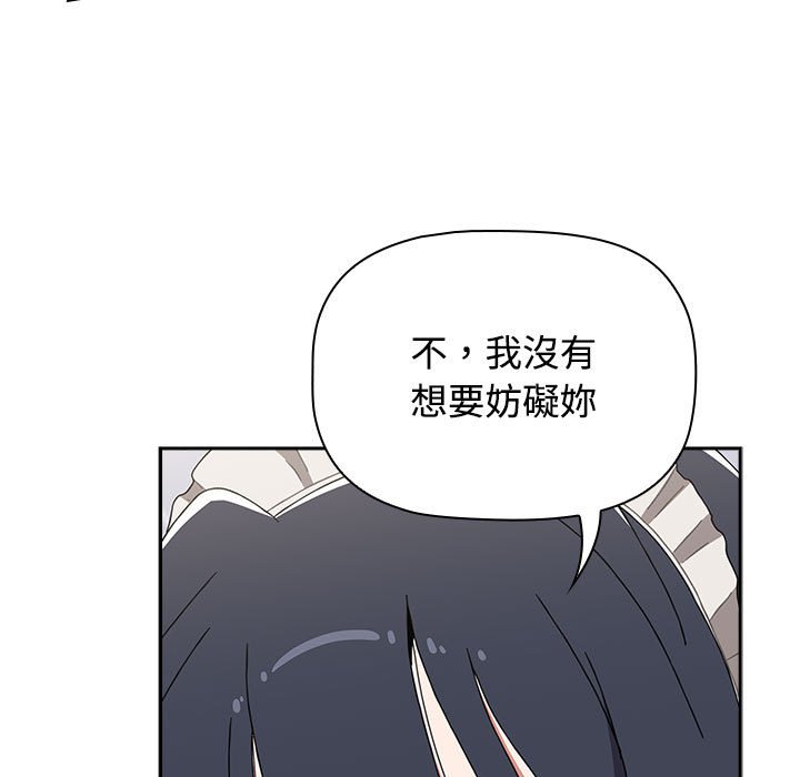 第87话 - 第167.jpg页
