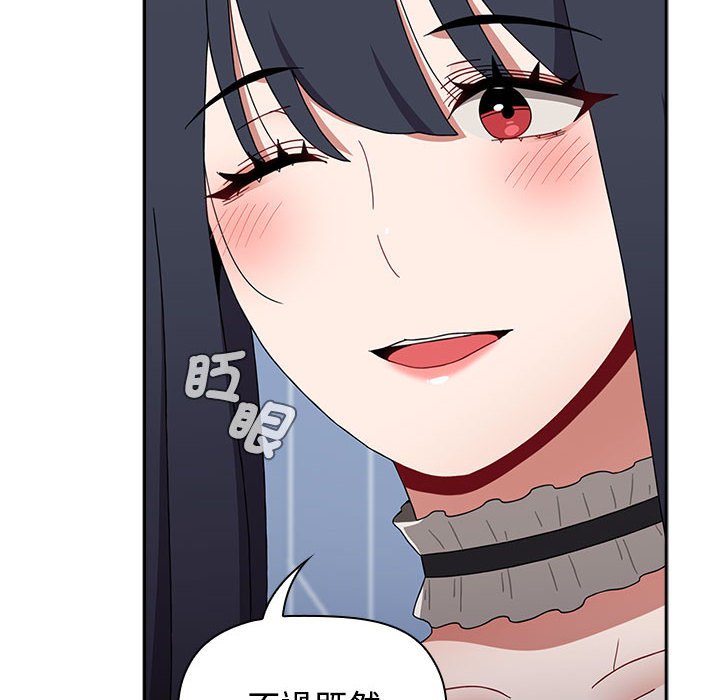 第87话 - 第168.jpg页
