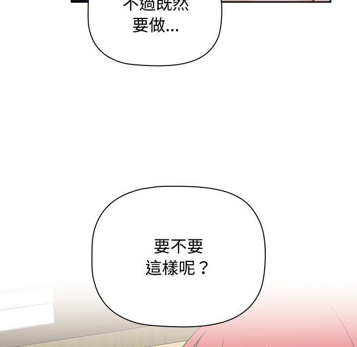 第87话 - 第169.jpg页