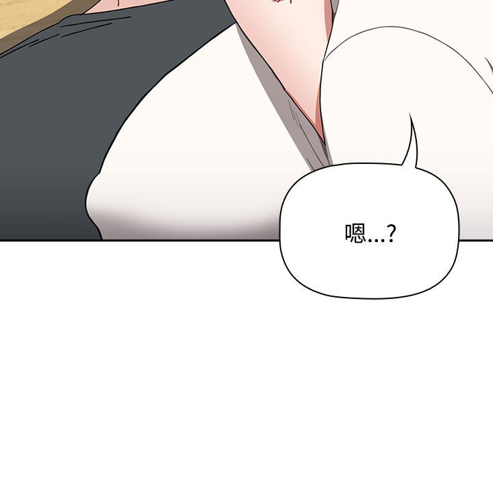 第87话 - 第171.jpg页