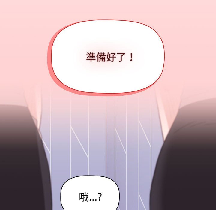 第87话 - 第174.jpg页
