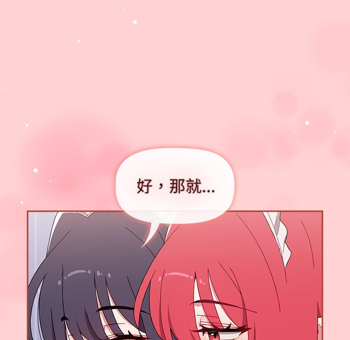 第87话 - 第177.jpg页