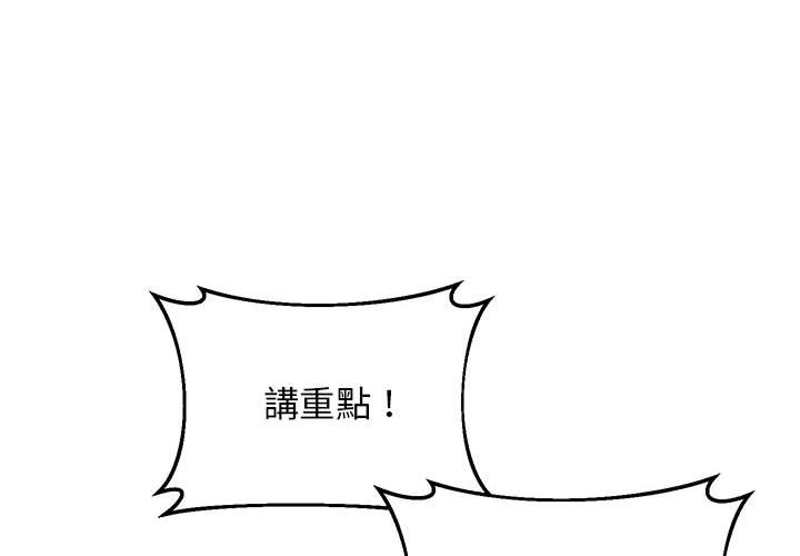 第17话 - 第2.jpg页