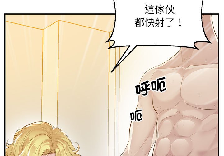 第17话 - 第3.jpg页