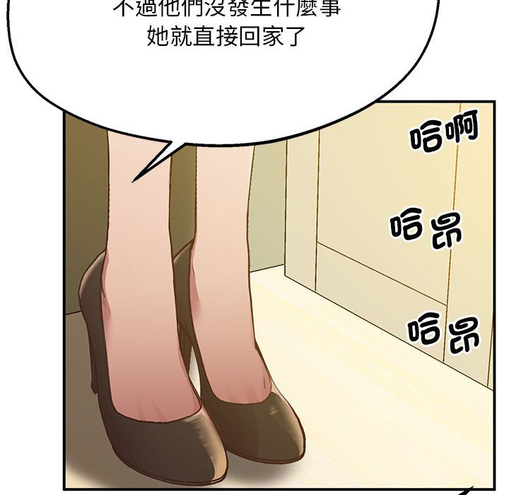 第17话 - 第6.jpg页