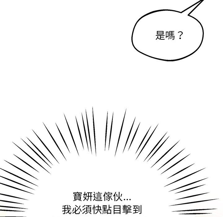 第17话 - 第7.jpg页