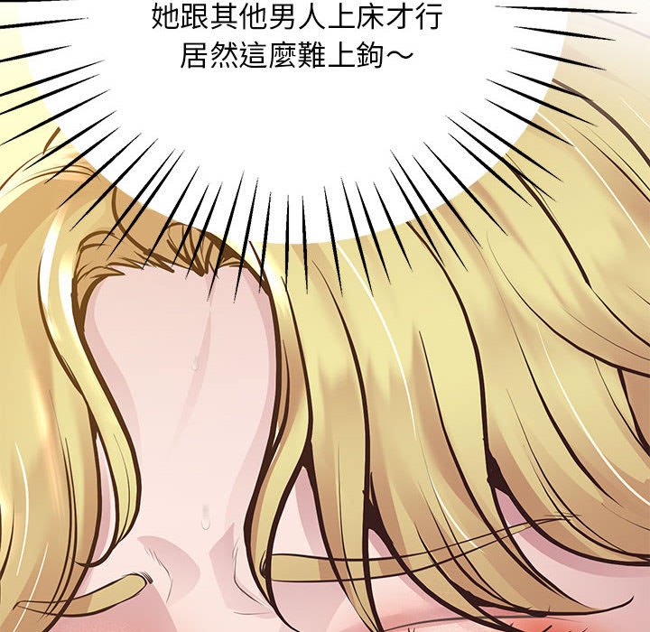 第17话 - 第8.jpg页