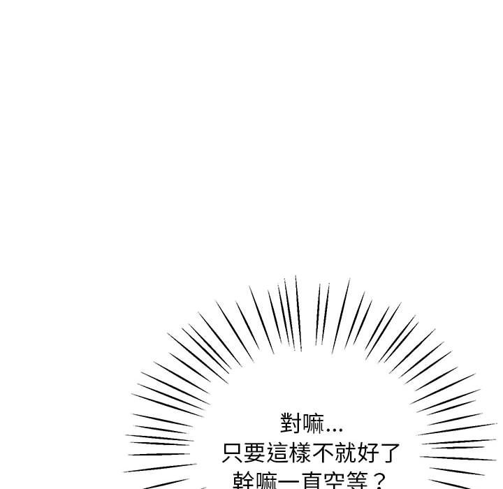 第17话 - 第19.jpg页