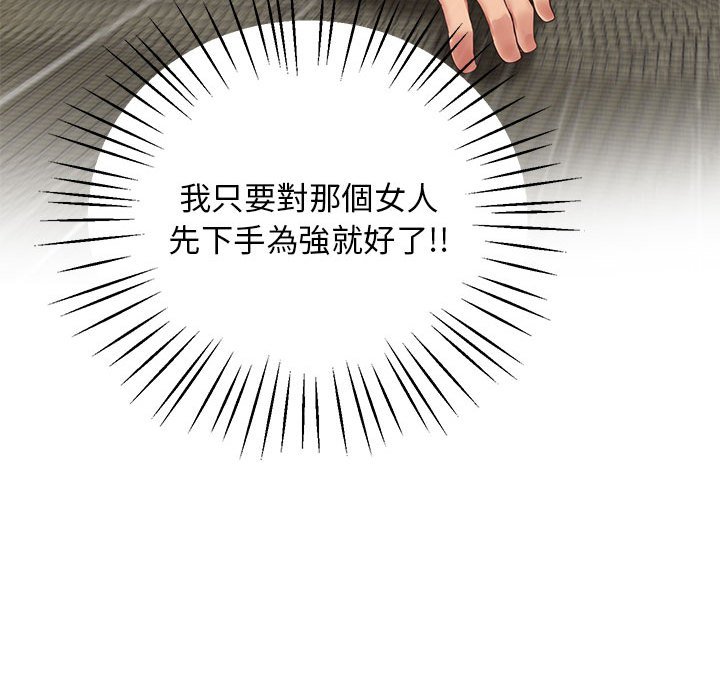 第17话 - 第23.jpg页